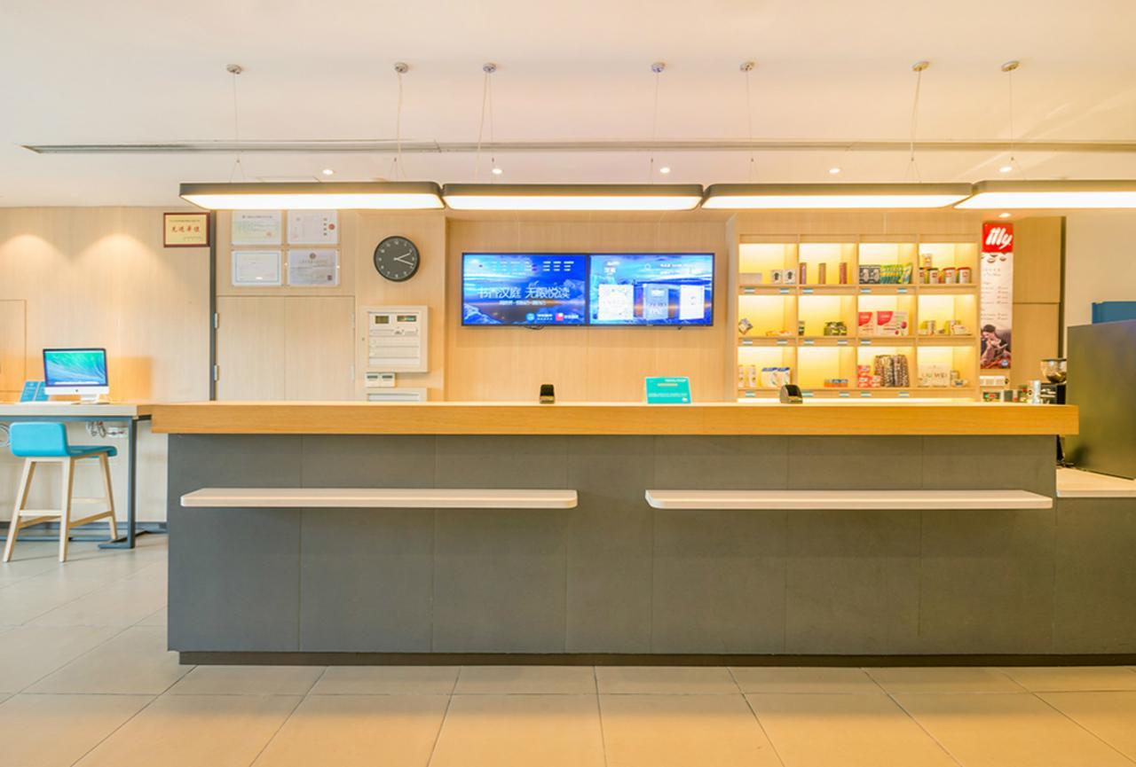 Hanting Express Jiande Xin'Anjiang New Branch 外观 照片